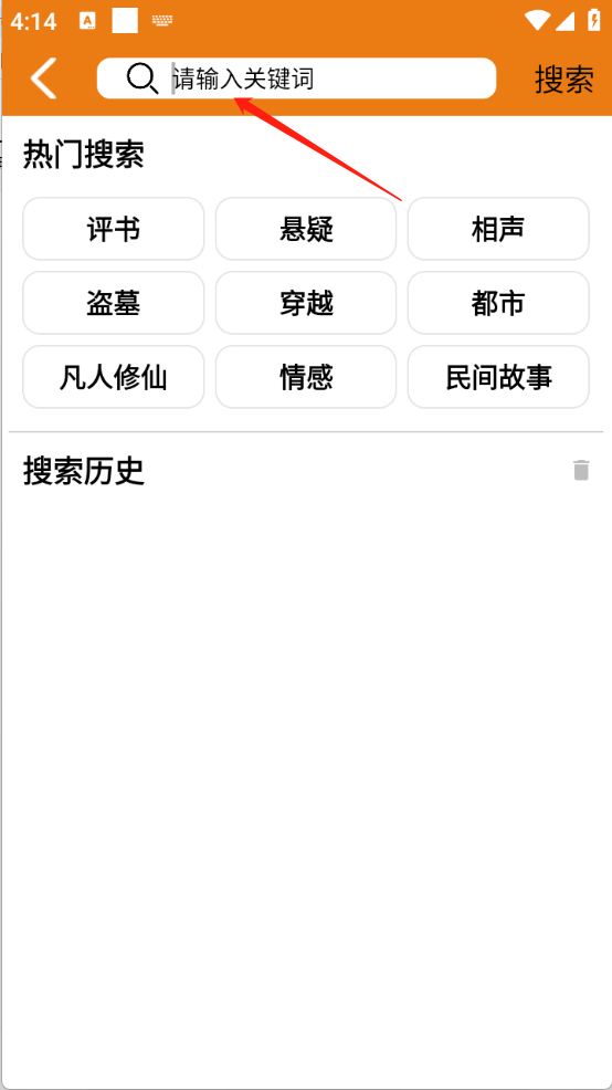人人听(4)
