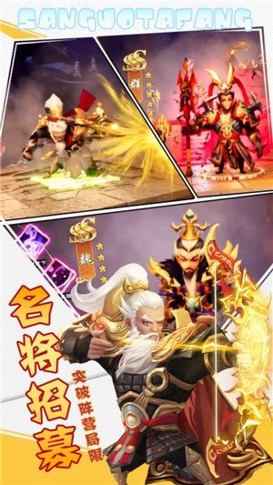 全民主公(3)