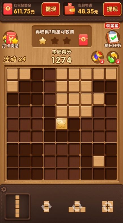 快来救救她图1