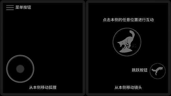 第一棵树中文版图2