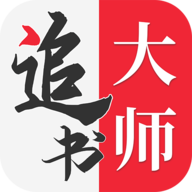 金鸿追书大师正版