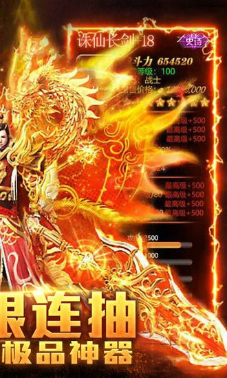 战争世界 满V版