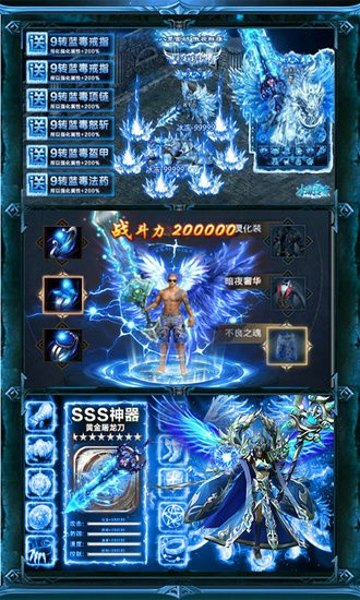 战争世界 满V版