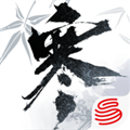 逆水寒公测版