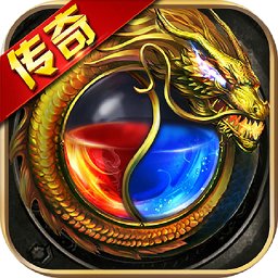 龙之传奇2单机版 V1.0.108836.107