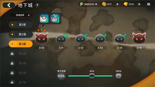 迷城物语直装版图1