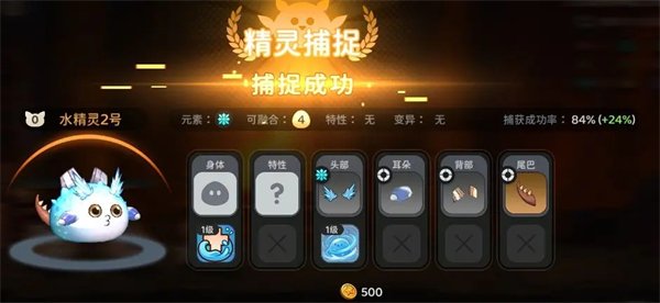 迷城物语直装版图3