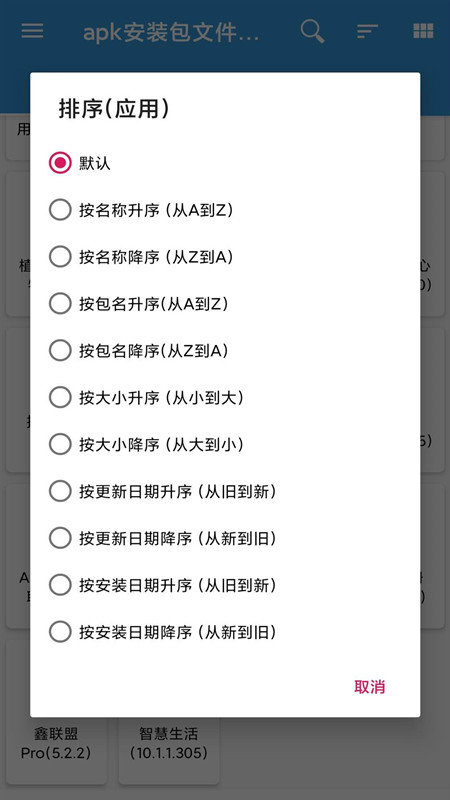 手机克隆大师(1)