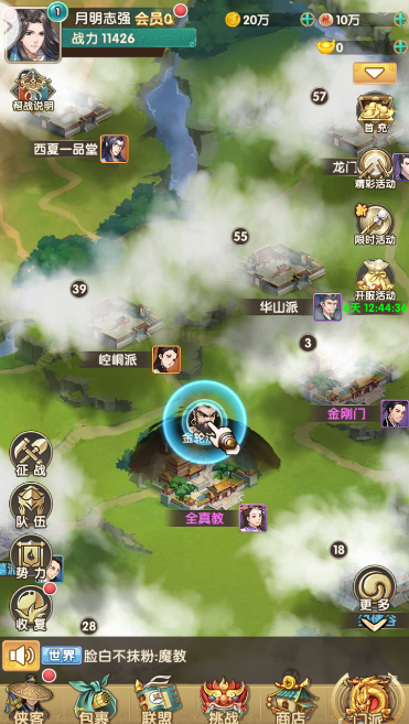 九指神丐(1)
