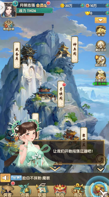 九指神丐(2)