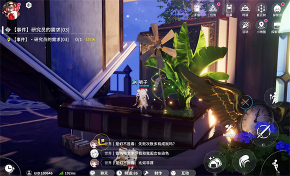 开放空间(2)