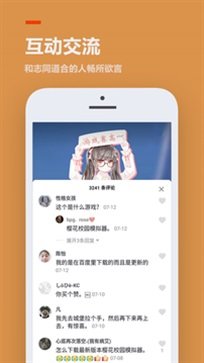 233乐园最新版(1)