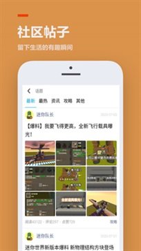 233乐园最新版(2)