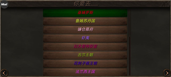 钢铁之躯2手机版