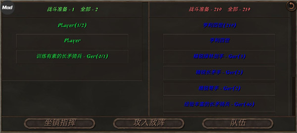 钢铁之躯2手机版
