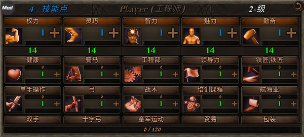 钢铁之躯2手机版