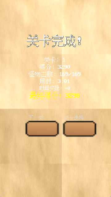 阿猫阿狗手机版