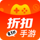 折扣