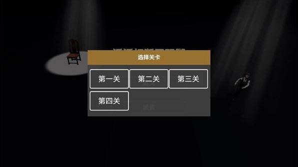 管家模拟器游戏纯净版截图3