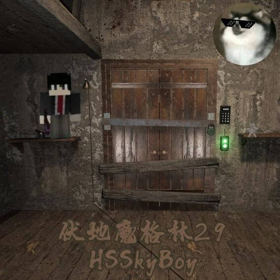 恐怖奶奶老版