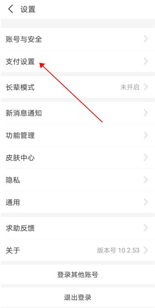 漫客栈最新版
