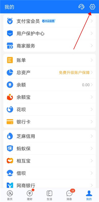 漫客栈最新版