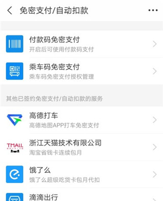 漫客栈最新版