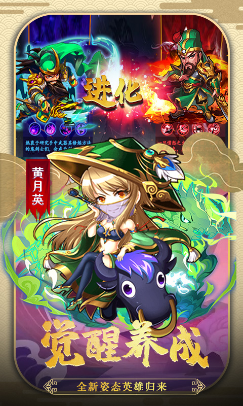 三国全面战争手机版(1)