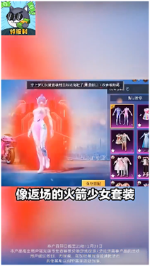 花钱变首富