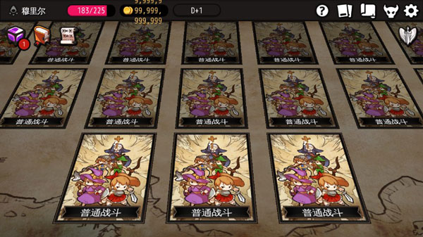 地牢制造者手机版(1)