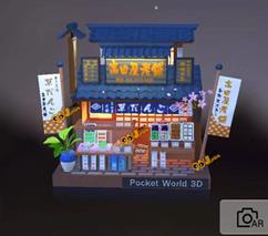 我爱拼模型安卓版图7