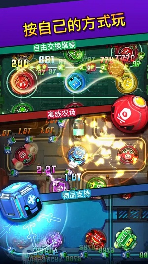 闲置合并塔防(2)
