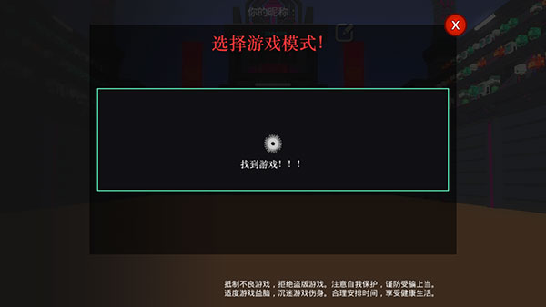机器人角斗场单机版(4)