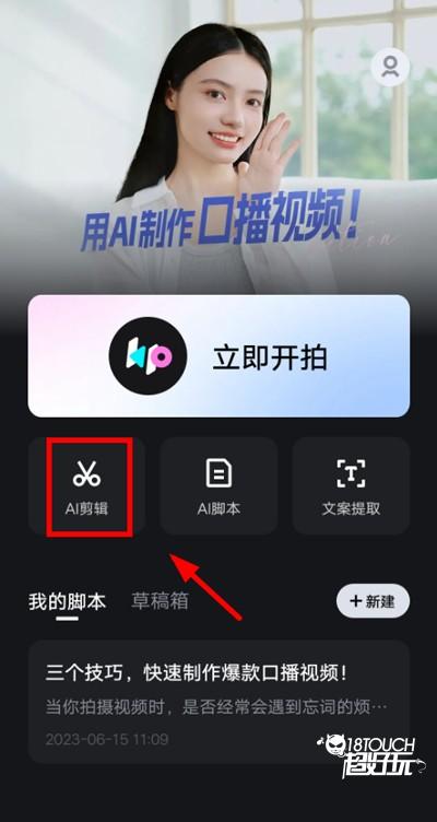 开拍(1)