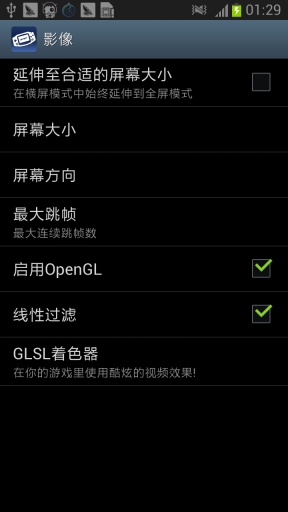 GBA模拟器联机版