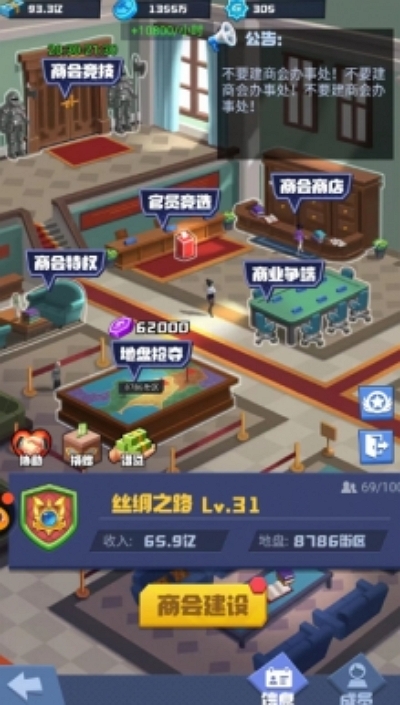 秘境寻宝(3)