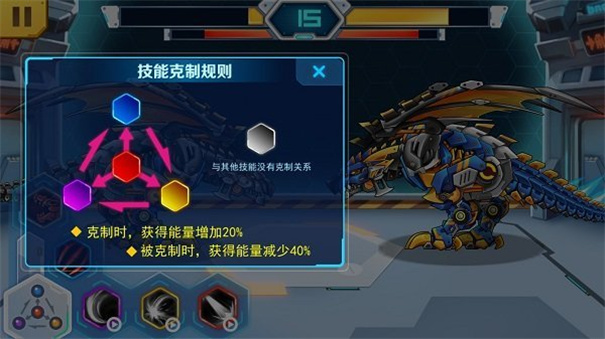 机甲斗兽场超级账号版(5)