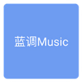 蓝调音乐安卓直装版