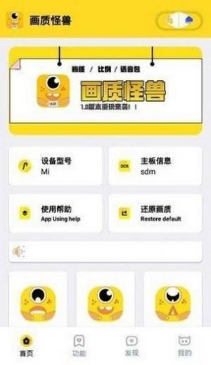 ZR画质怪兽1