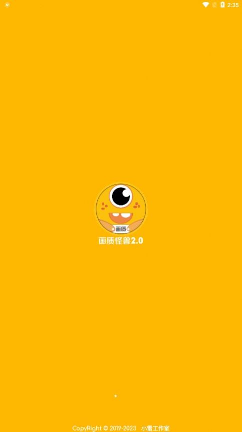 ZR画质怪兽2