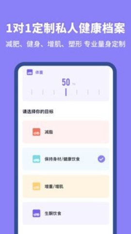 热量计算器(1)