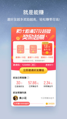 酷狗大字版(2)
