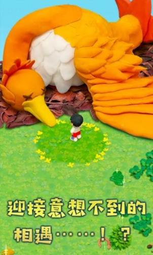 粘土无人岛(3)