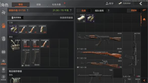 暗区突围国际服轻量版(10)