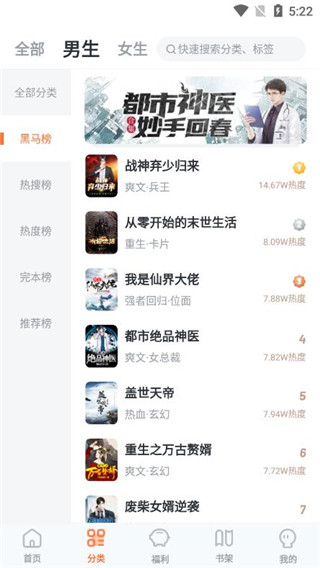 爱读小说蓝色版