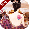 得我者得天下安卓版 v1.0.1