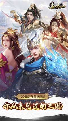 真龙霸业安卓直装版