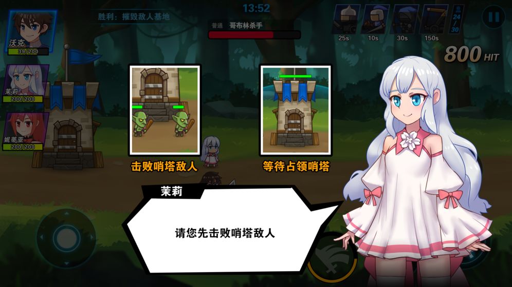 冒险与战争(3)