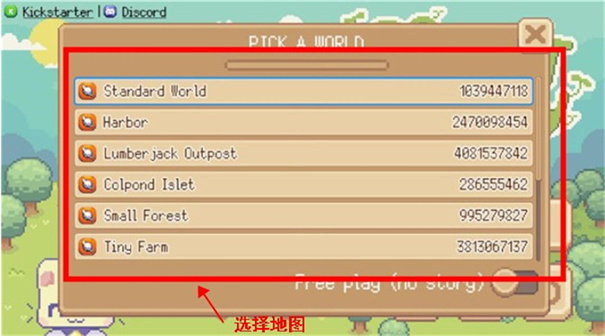 萌芽谷中文版截图3