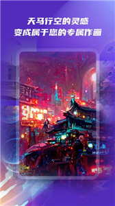 AI绘画秀(3)
